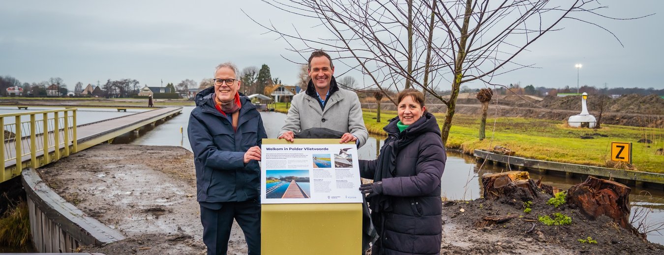 Vissenbos leidschendam