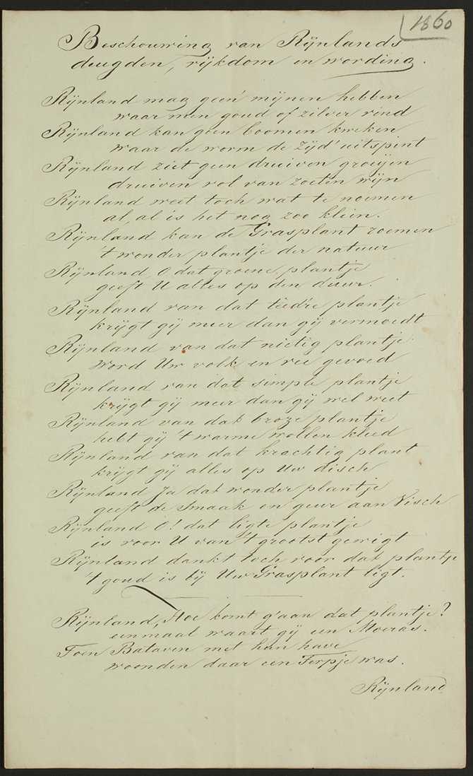 Fig. 1 NL-LdnHHR_1.1.2_1428_00003